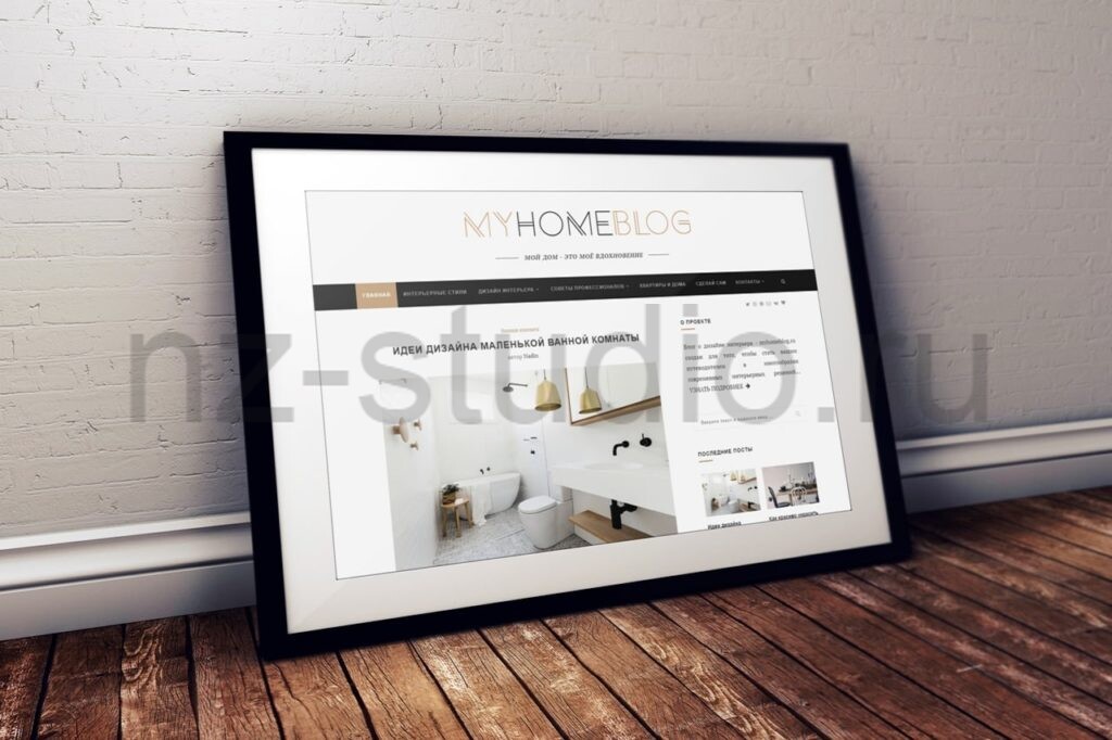 Блог myhomeblog-ru-min