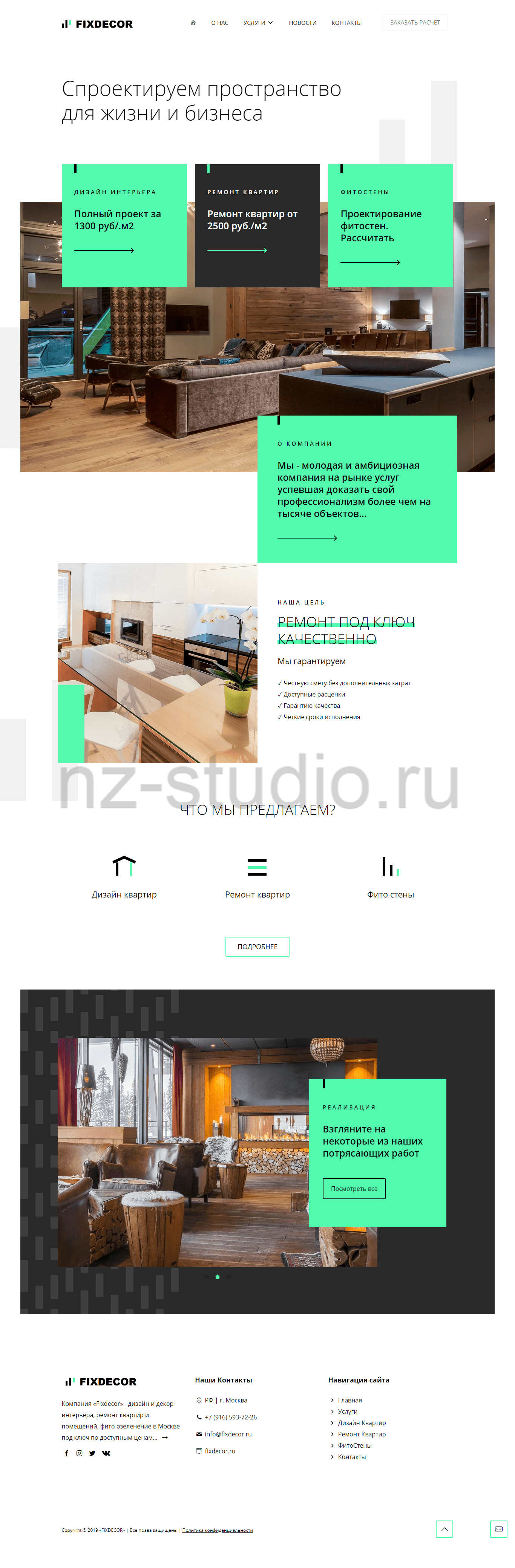 «Fixdecor»-min